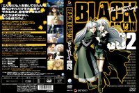 Black Lagoon The Second Barrage - DVD 02.jpg